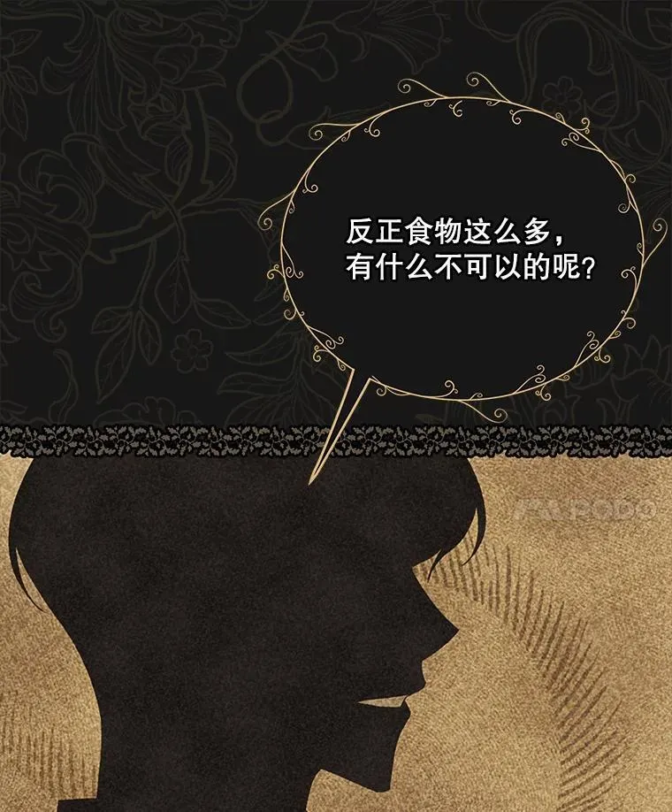 44.玛丽的王子6