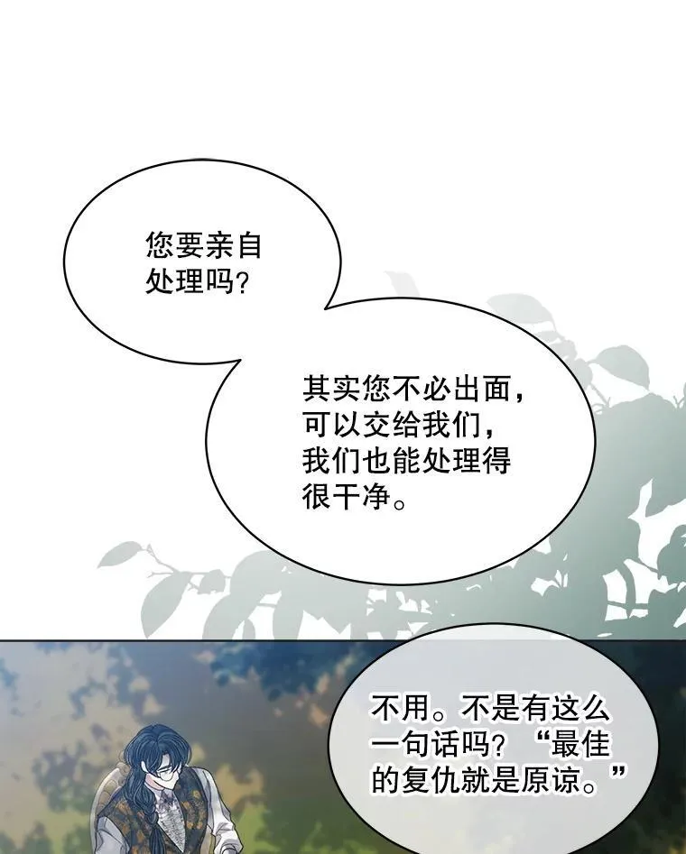 44.玛丽的王子95