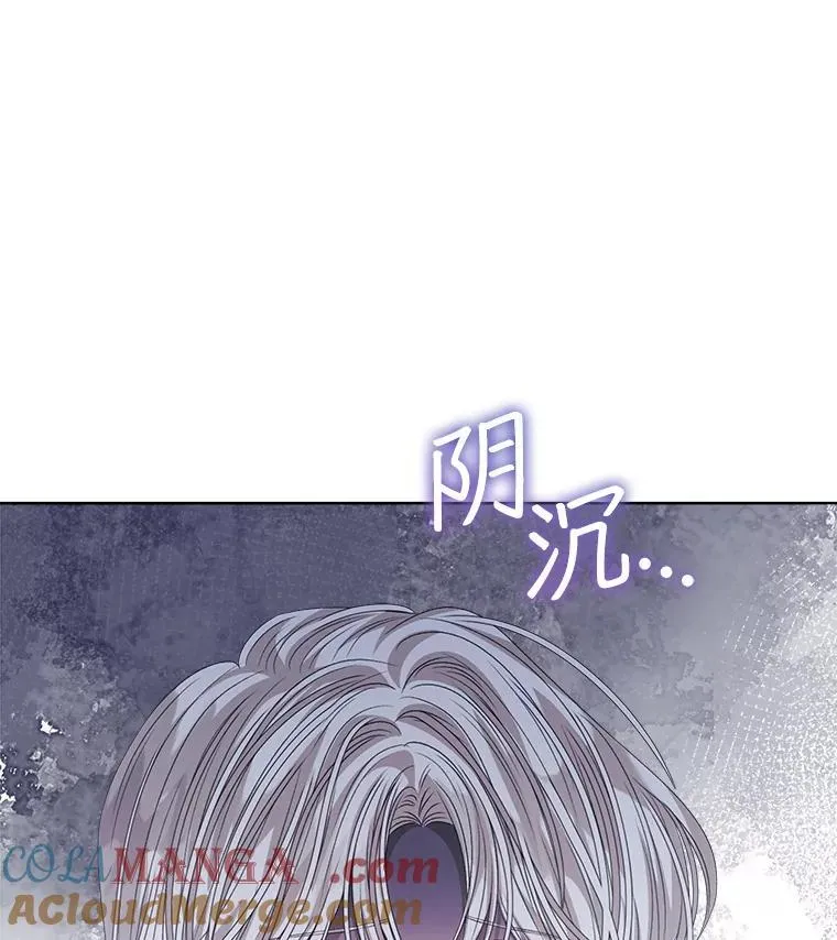 58.丹尼尔·弗雷西亚84