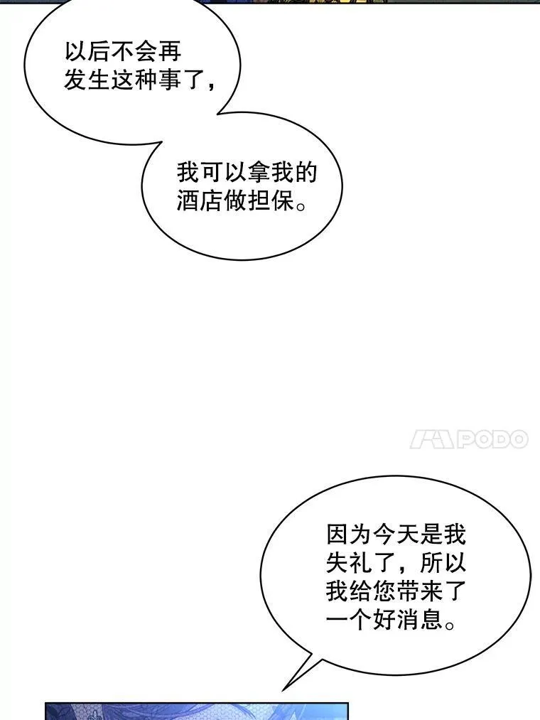 41.得到合作人55