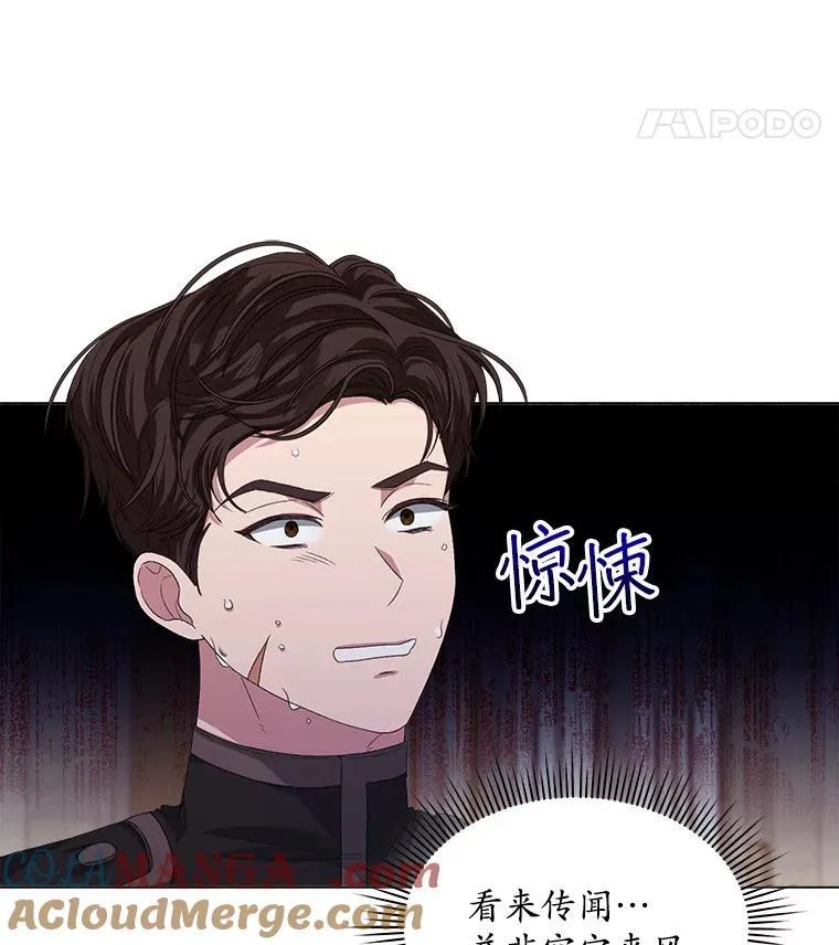 52.大卫的帮手33