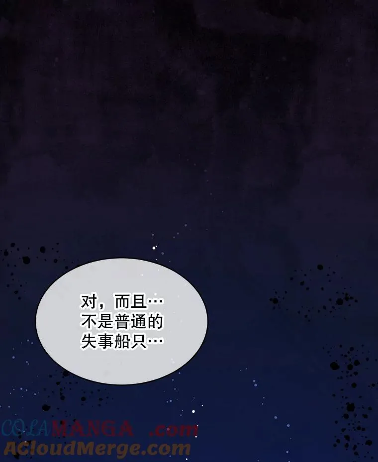 48.复仇18