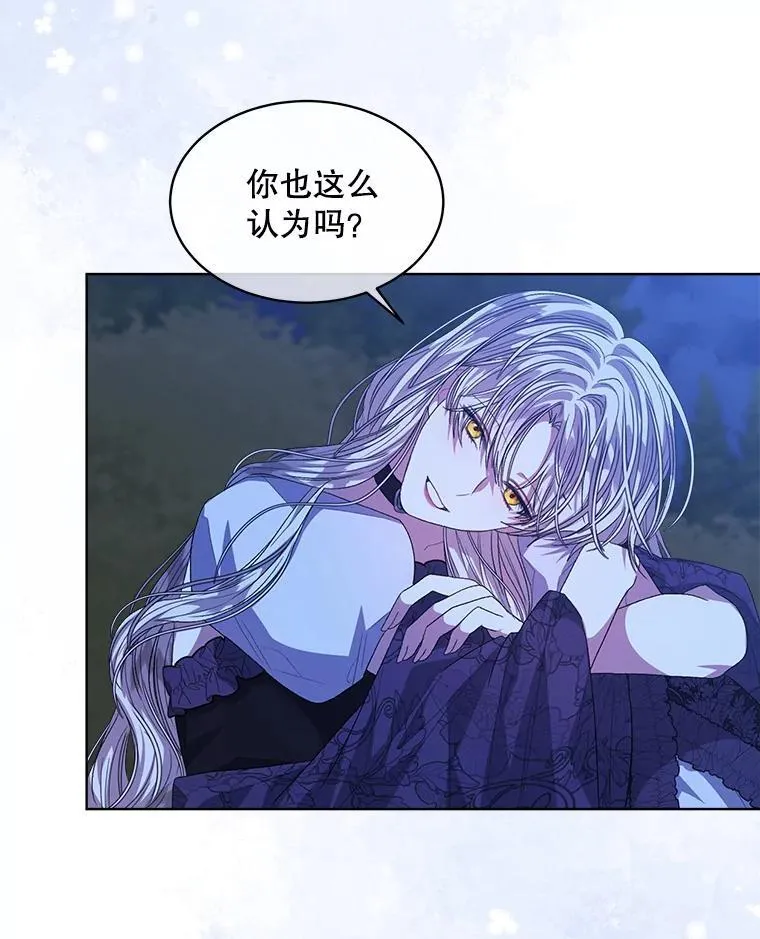 54.真正的犯人25