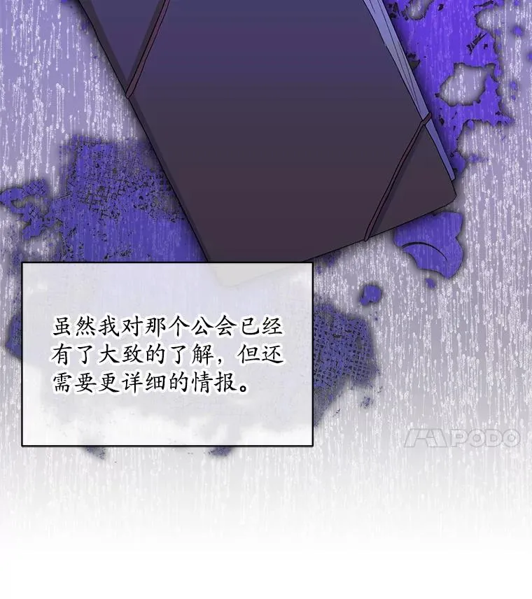 44.玛丽的王子94