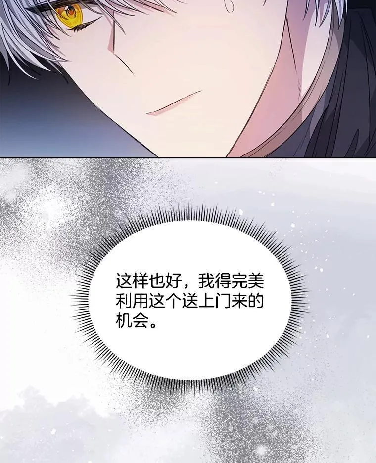 30.回到府邸41