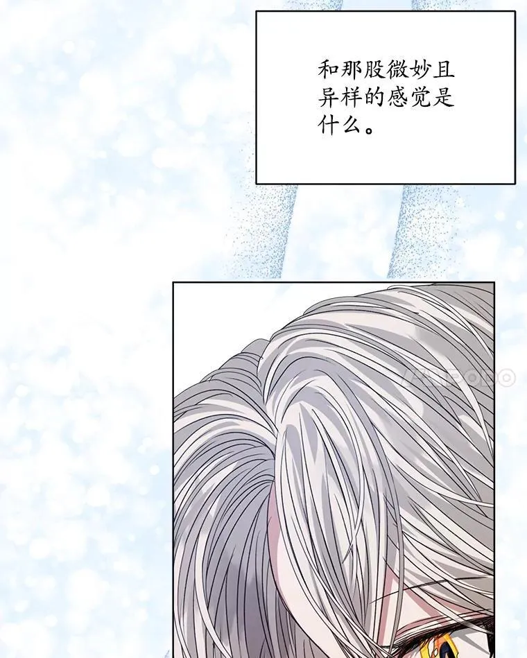 27.魔力90