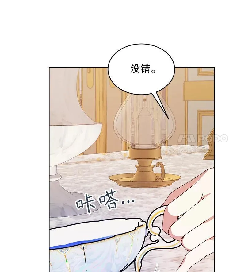 25.大委托73