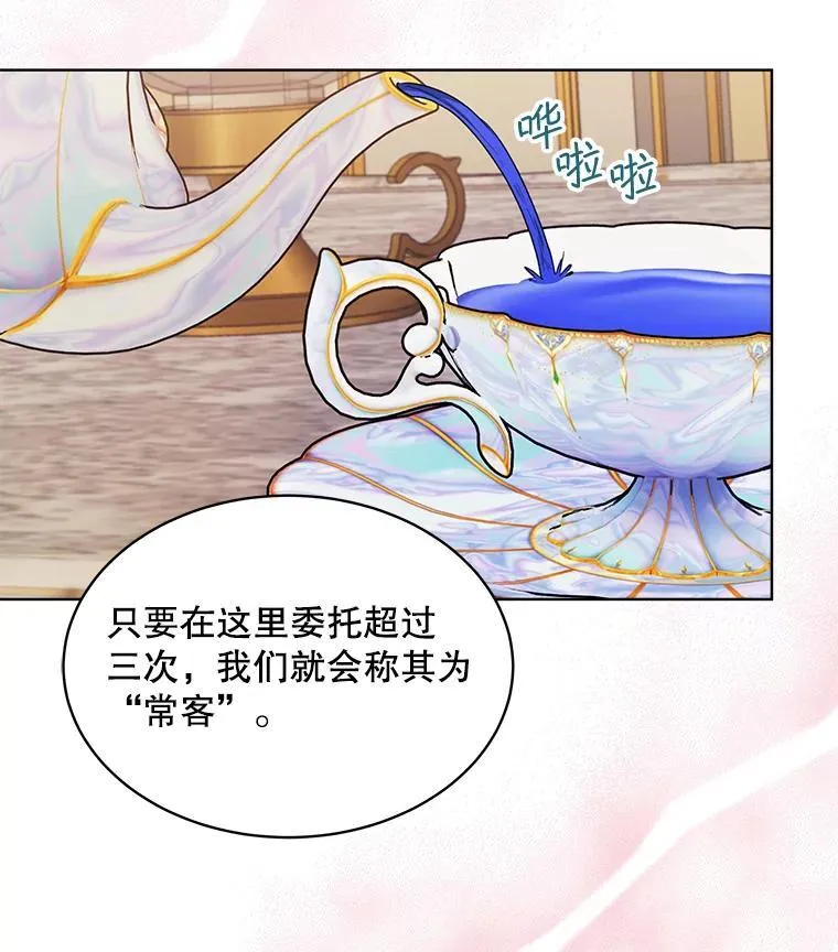 25.大委托37