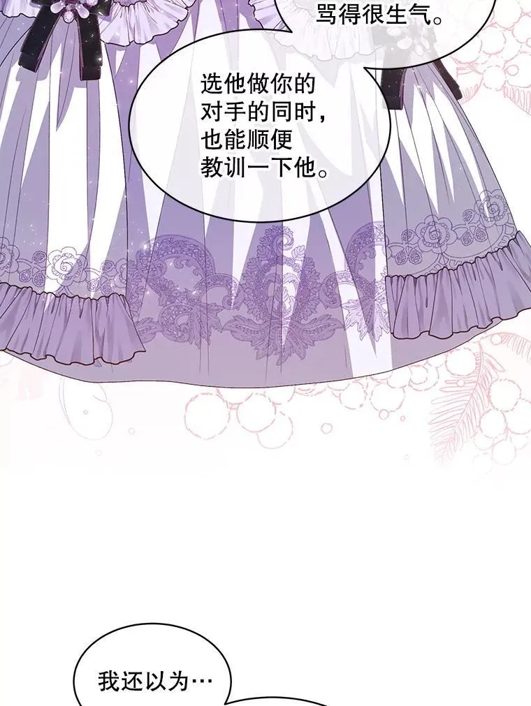 47.挑衅大卫47