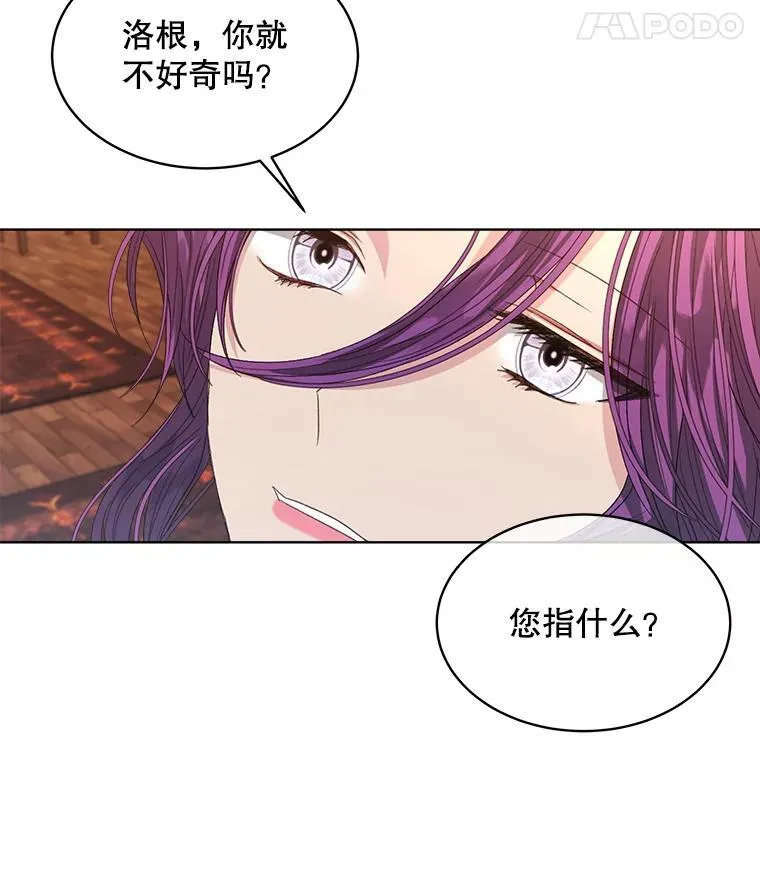 41.得到合作人83