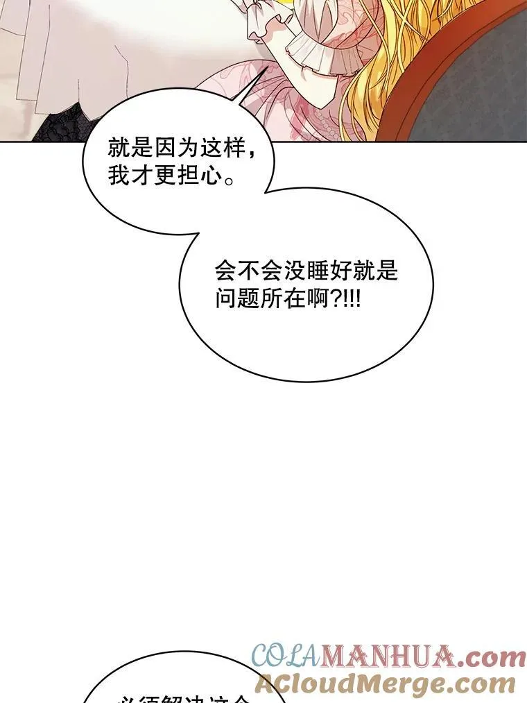 34.心理阴影84