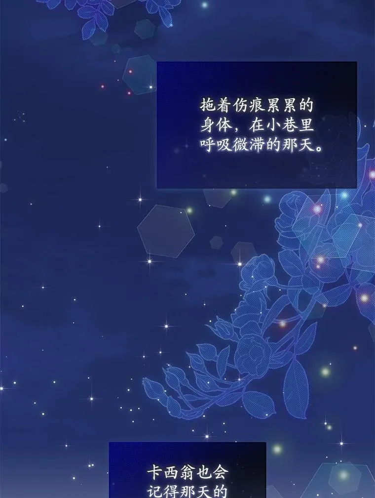 54.真正的犯人83