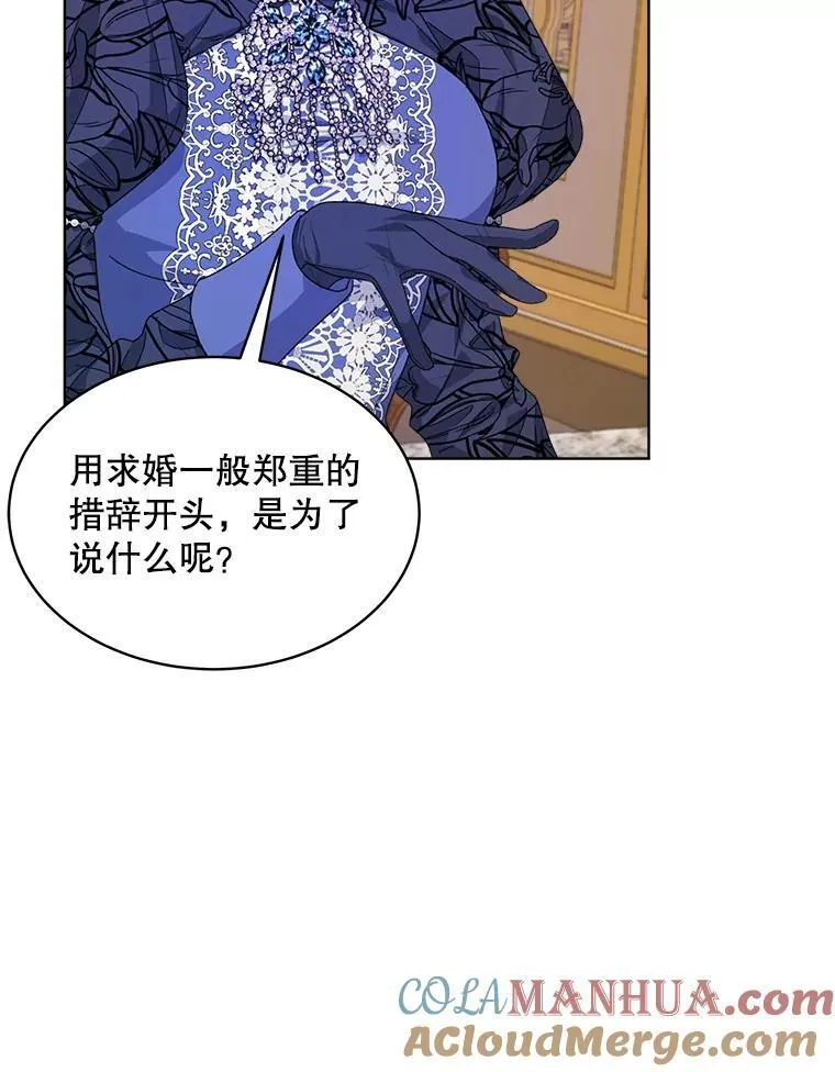 25.大委托60