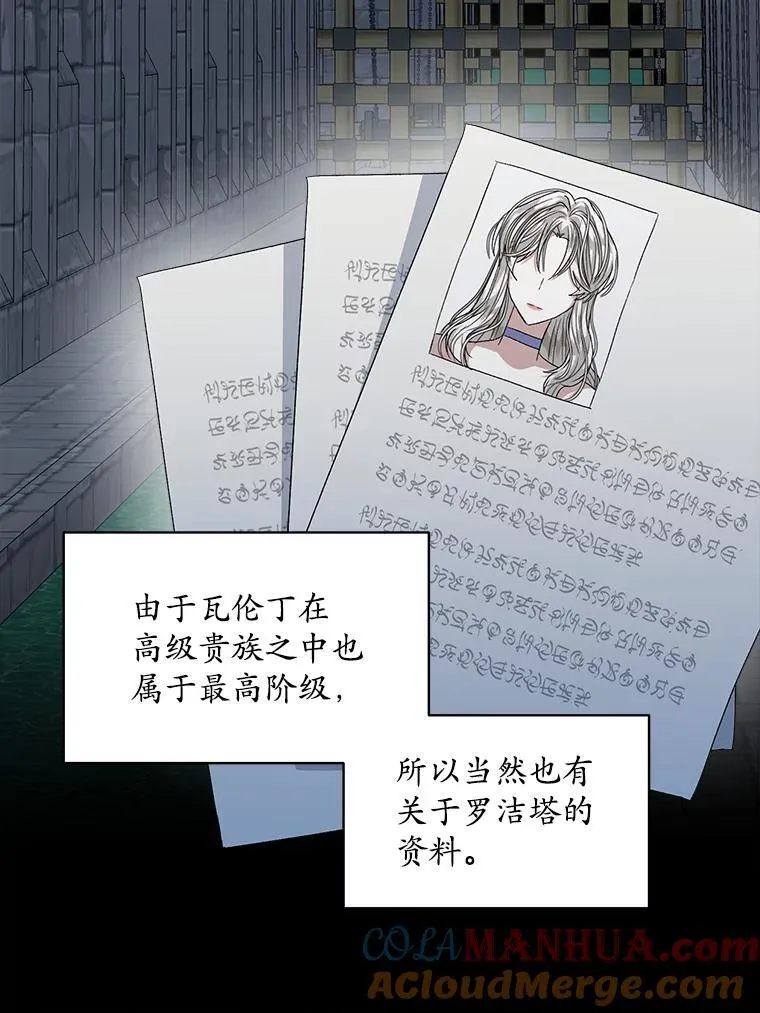 41.得到合作人88