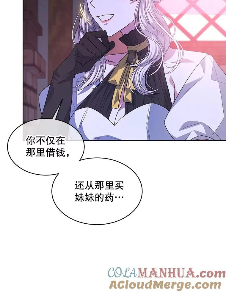40.收获侍女40