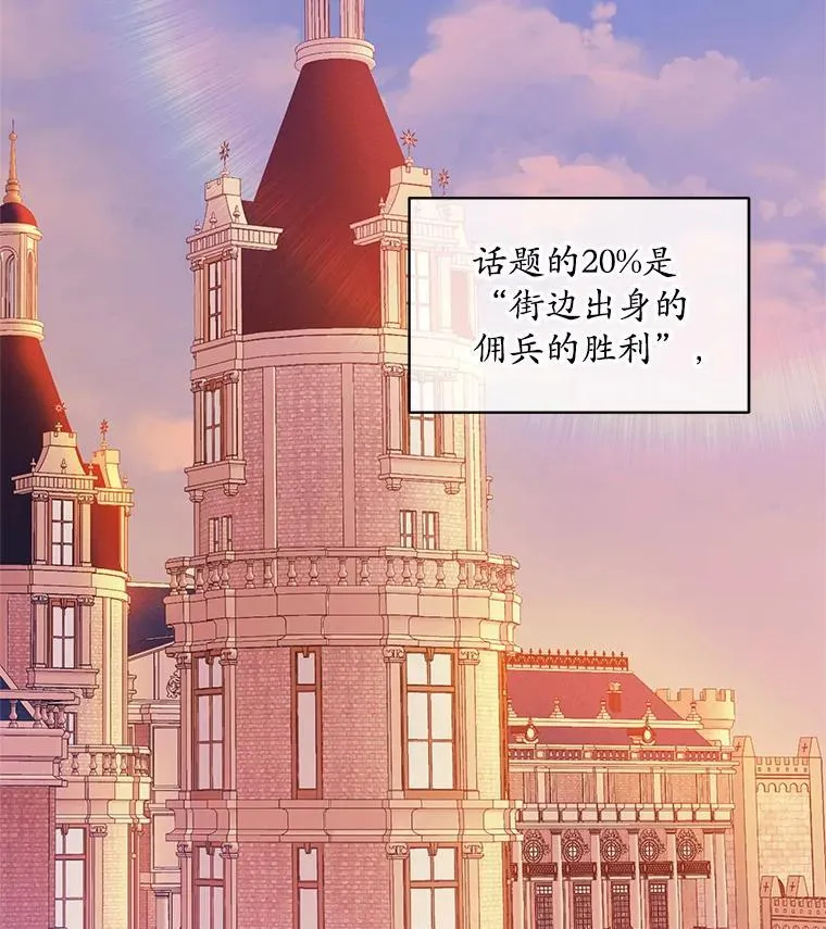 53.获胜77
