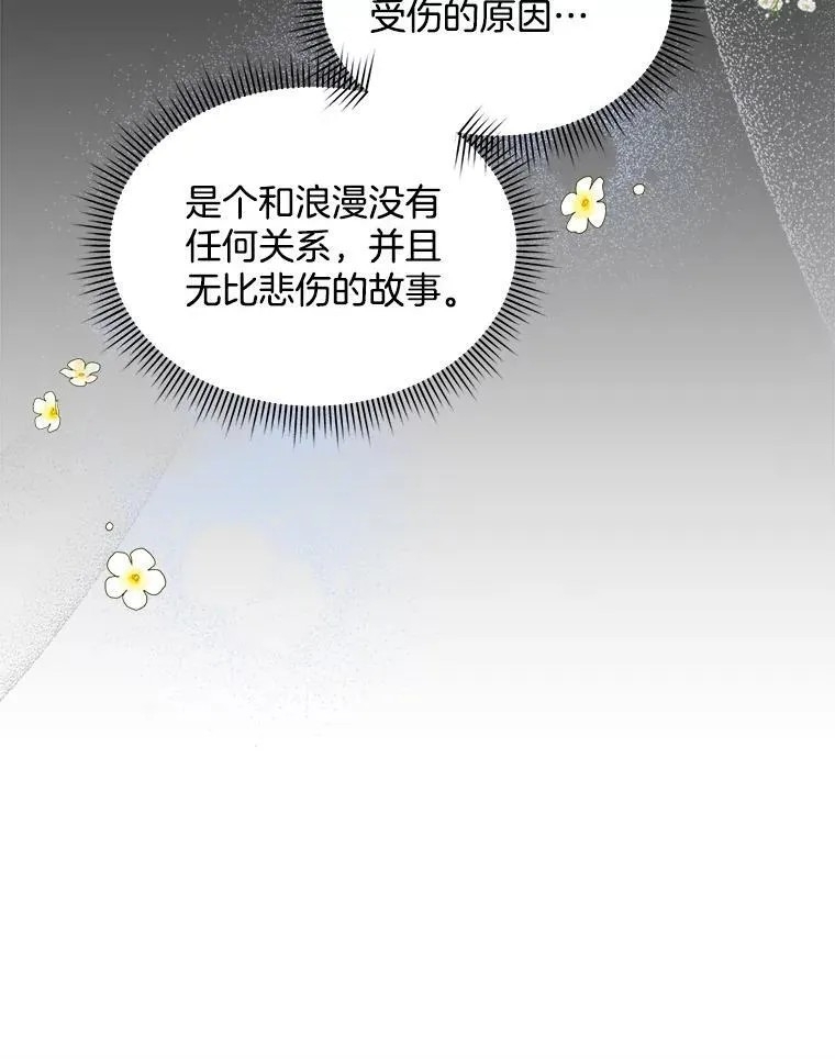 31.护卫骑士99