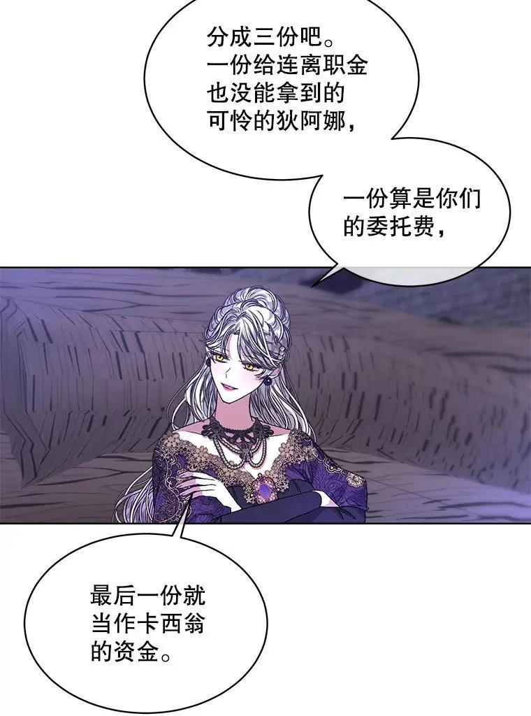 49.我是监护人2