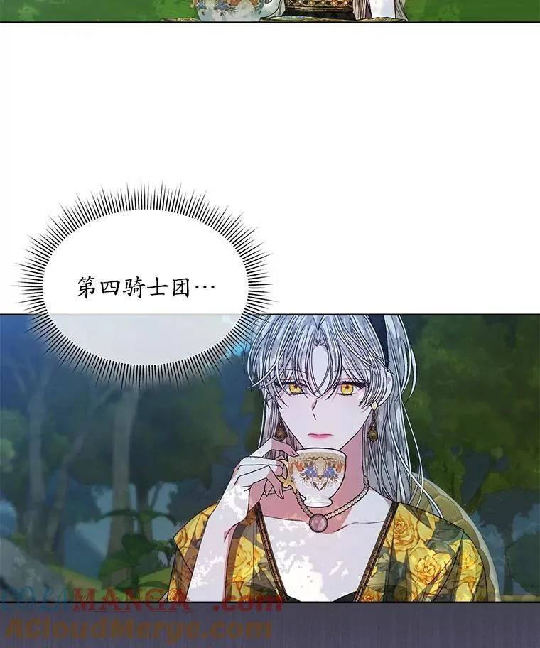 45.刺探骑士团60