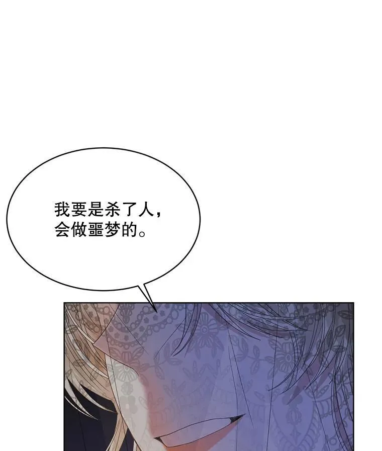 39.提议98