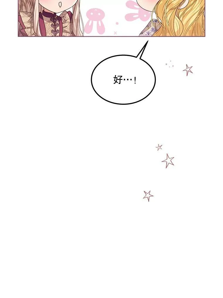 32.秘密21