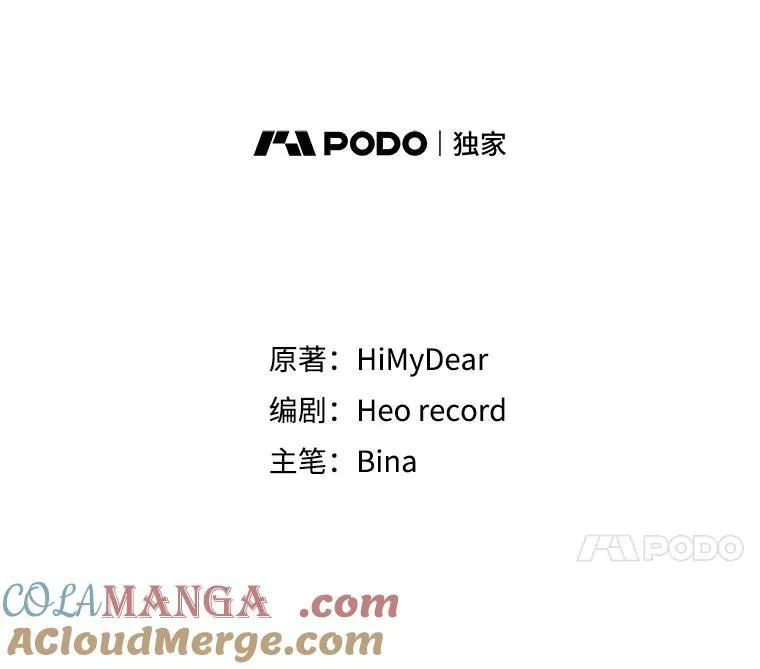 53.获胜42
