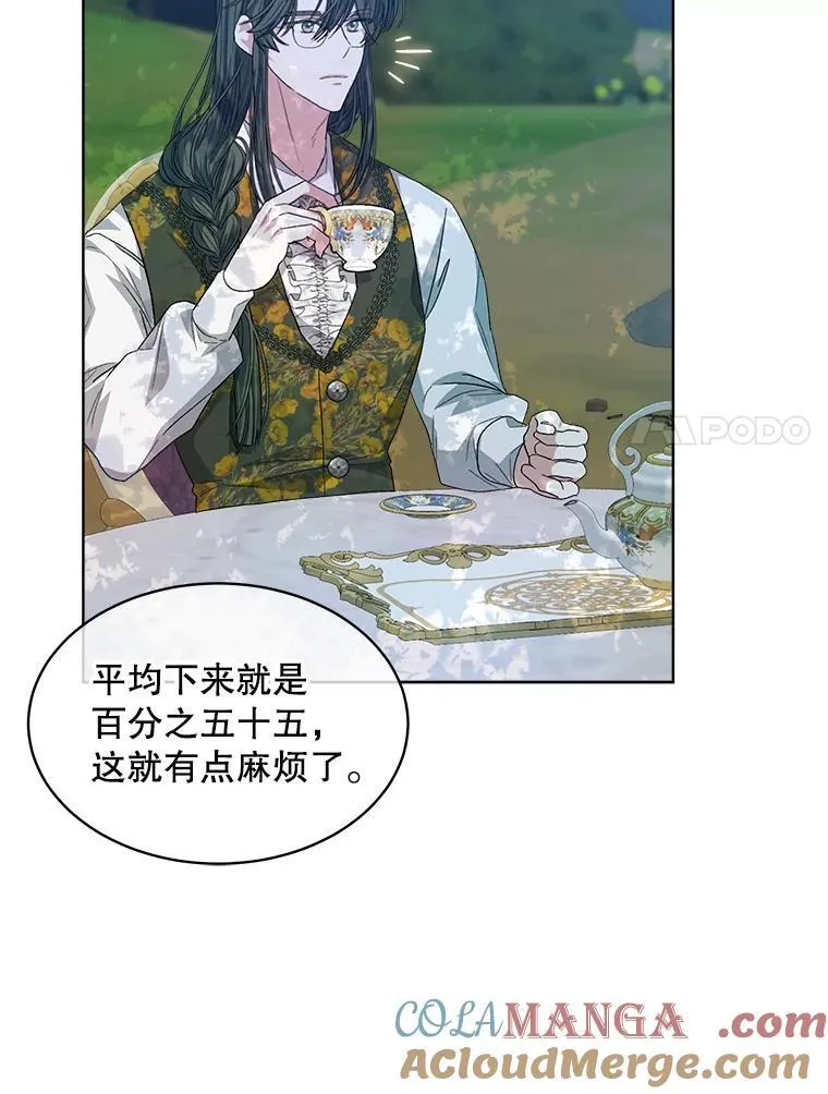 45.刺探骑士团45