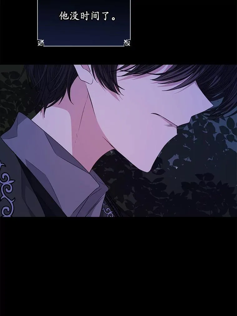28.觉醒魔力69