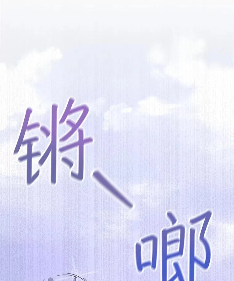 38.遭到暗算34