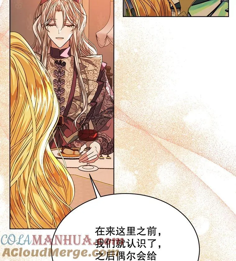 31.护卫骑士92