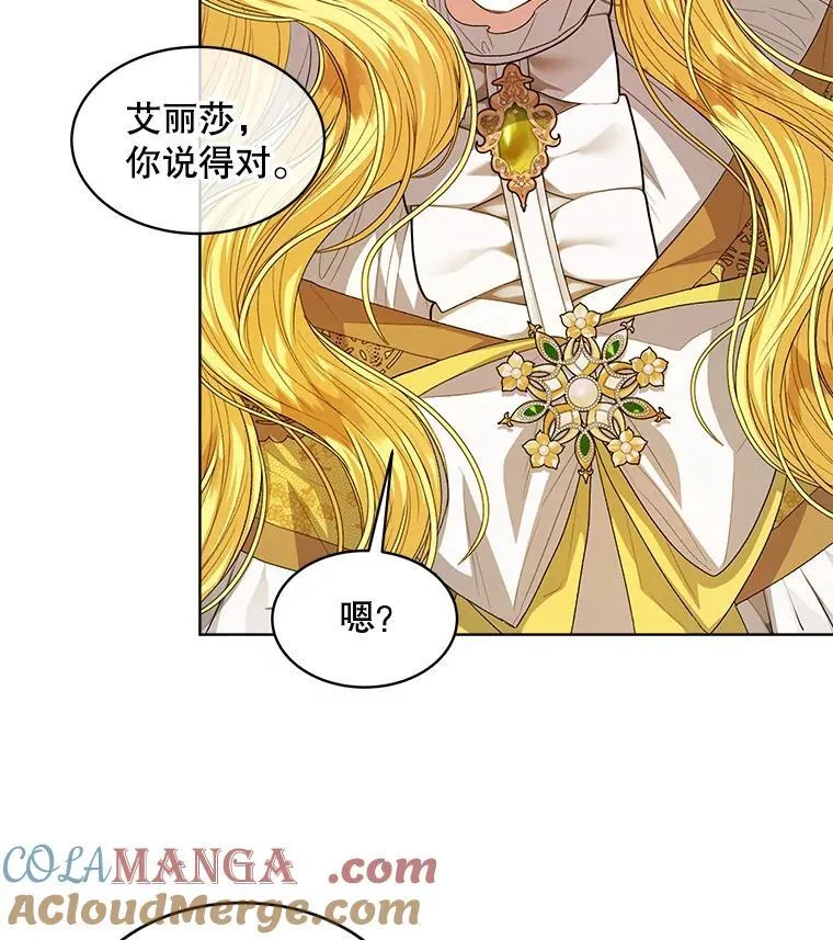 51.比赛开始54