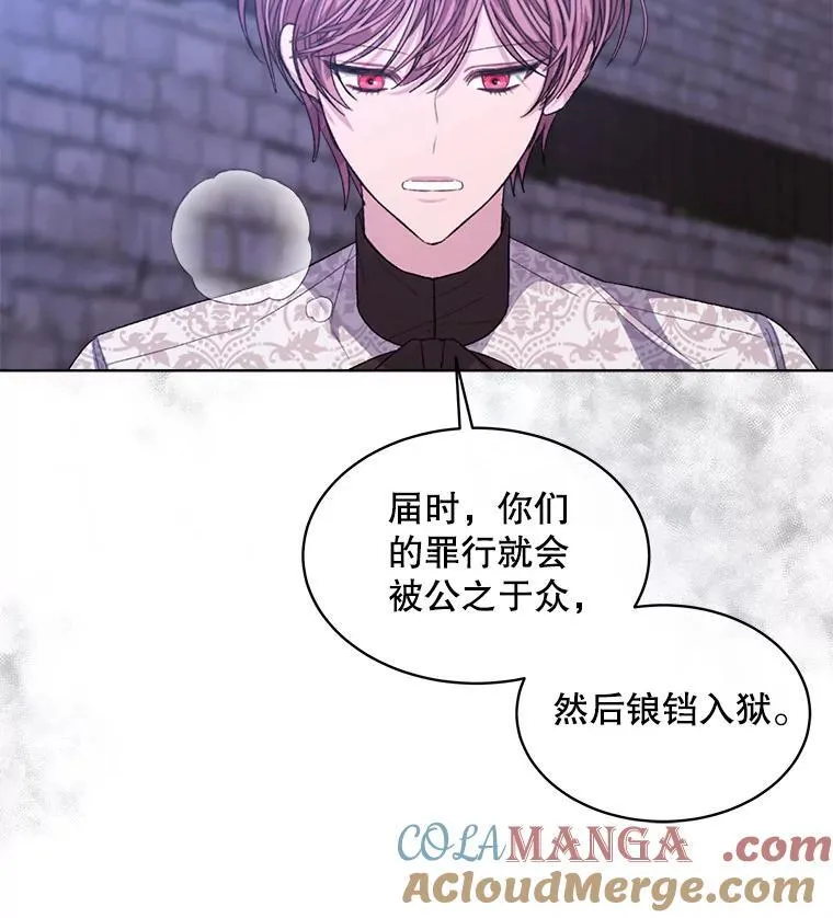 49.我是监护人40