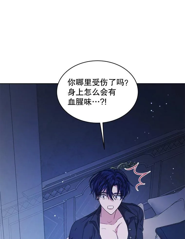 33.埋藏秘密82