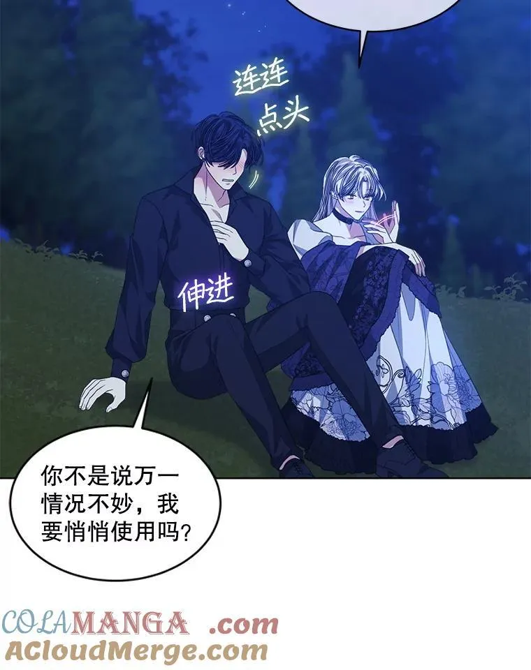 55.贺礼36