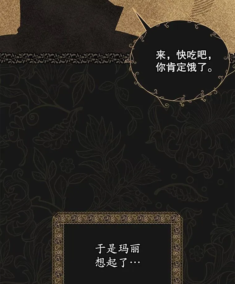 44.玛丽的王子7