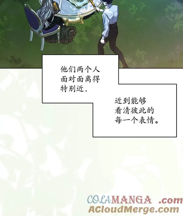 45.刺探骑士团15