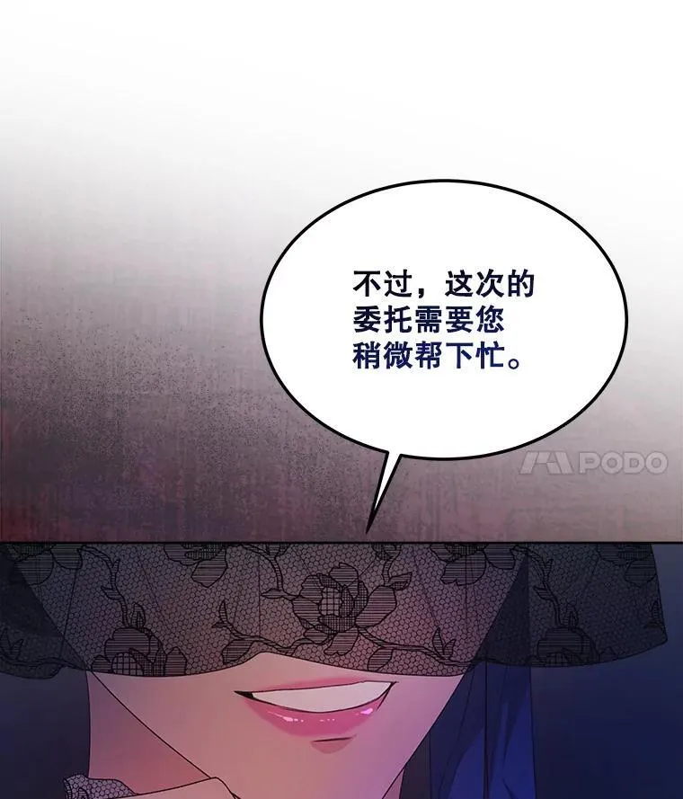35.布兰卡来访78