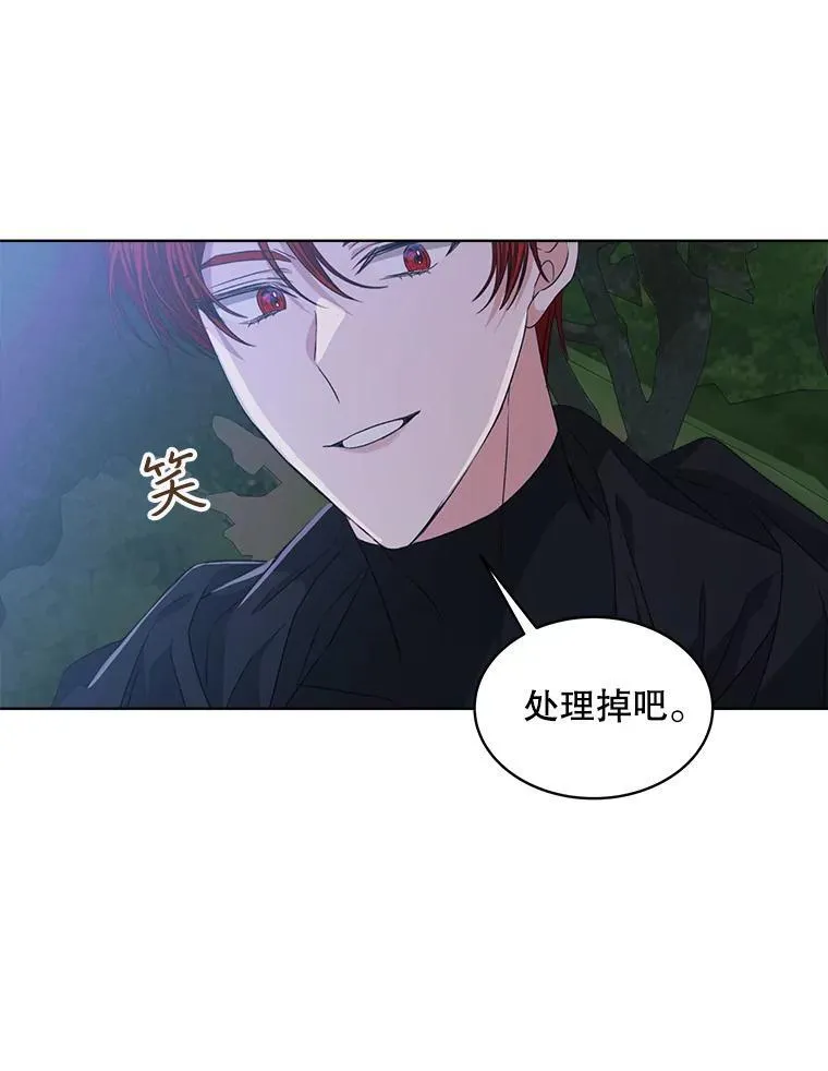 29.新的身份30