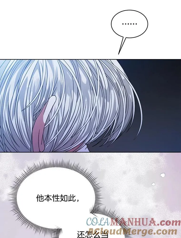 22.拯救76