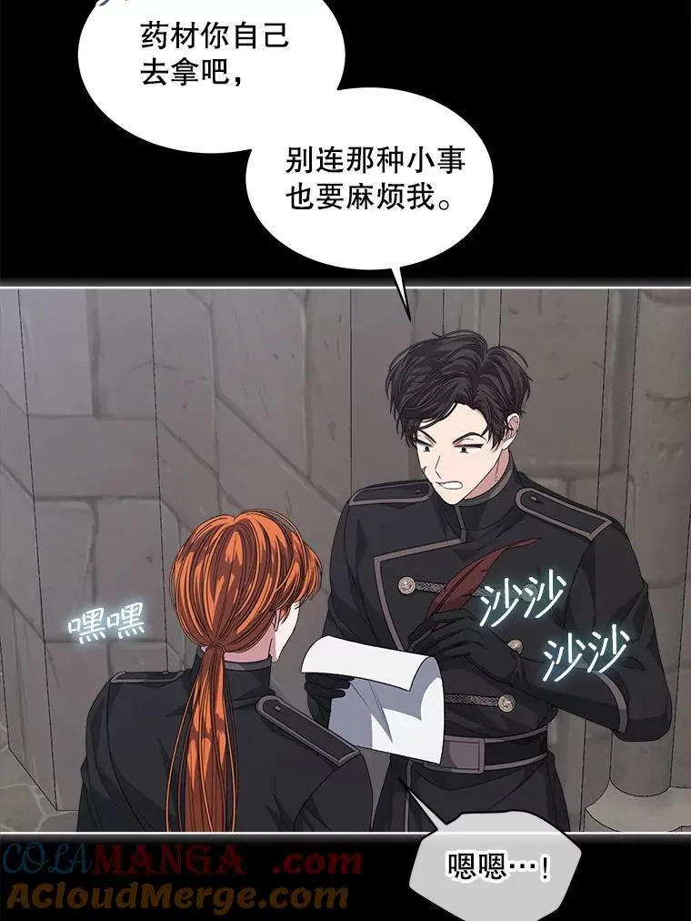 52.大卫的帮手69