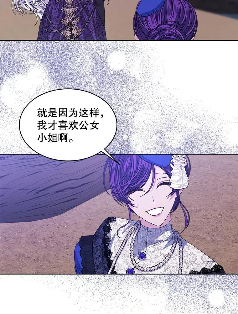 49.我是监护人11