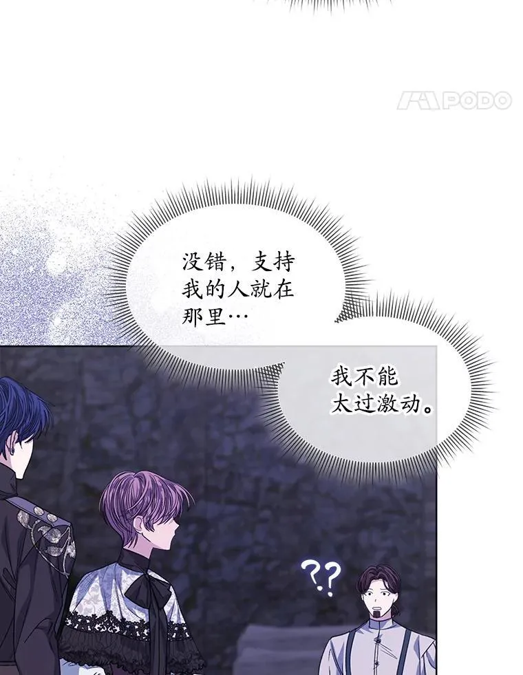 48.复仇71