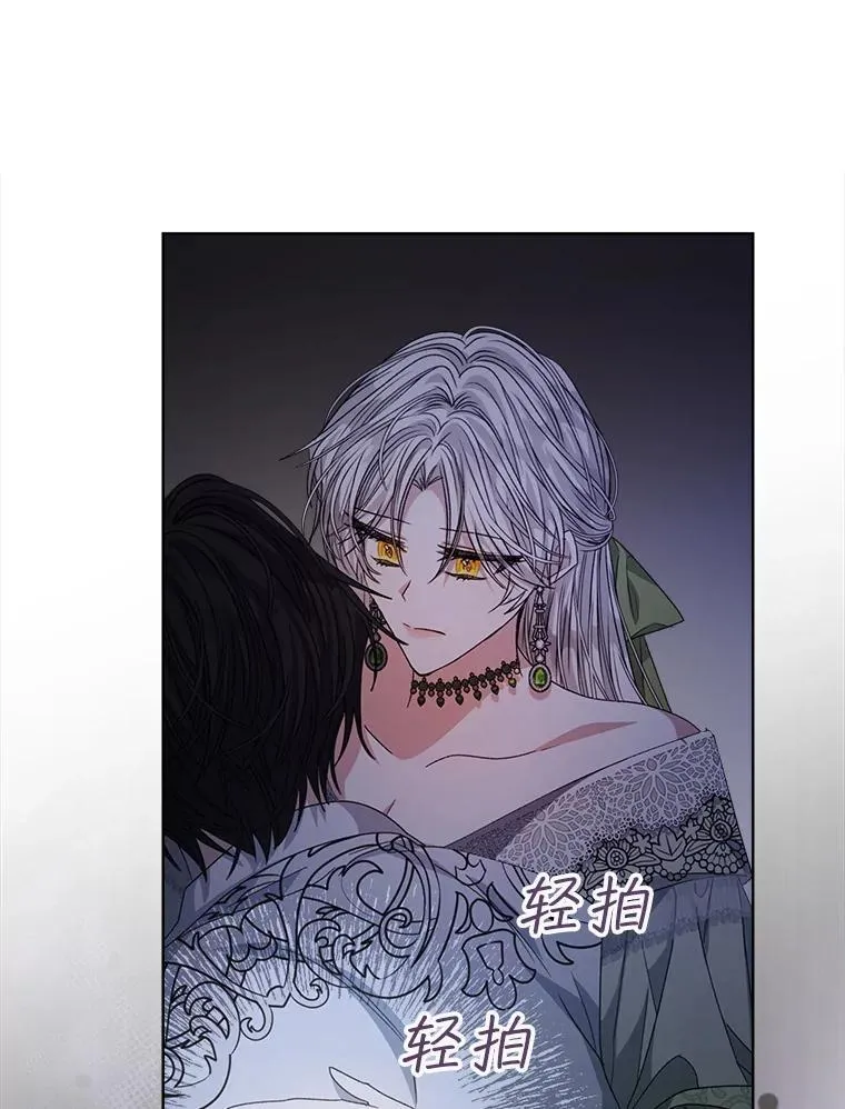 28.觉醒魔力23
