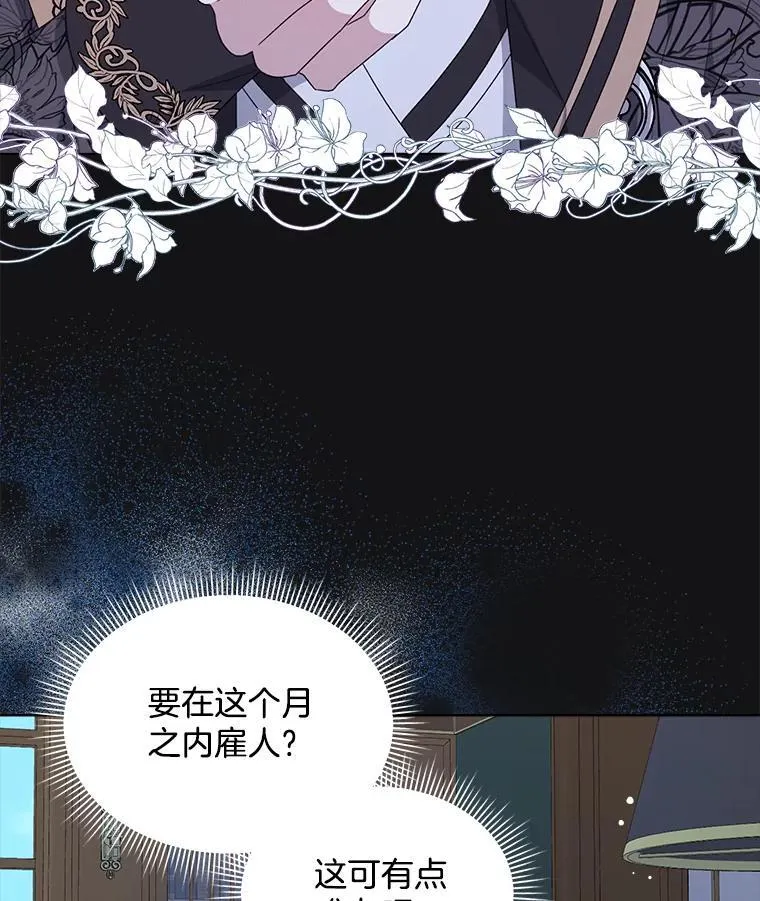 32.秘密86