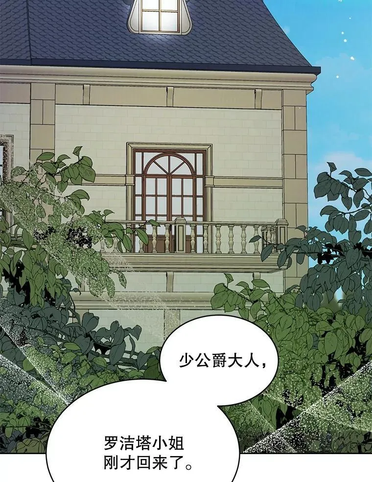 30.回到府邸1