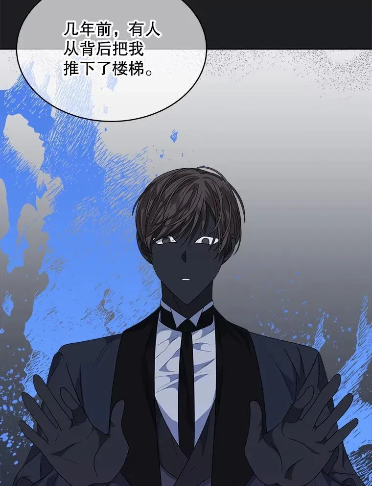 33.埋藏秘密91