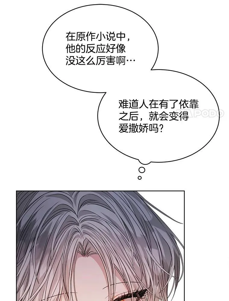 28.觉醒魔力21