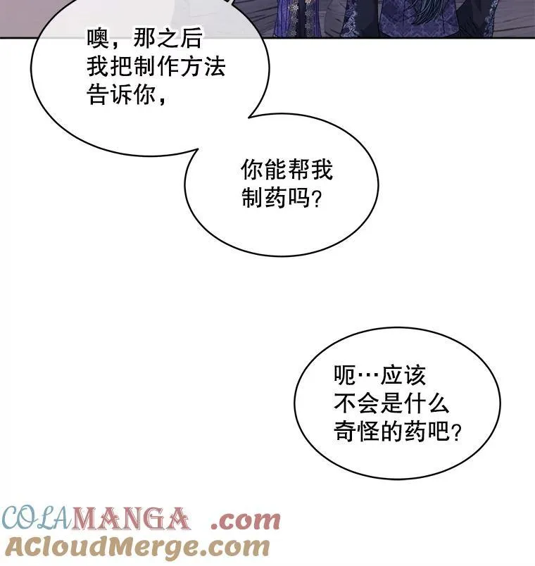 48.复仇87