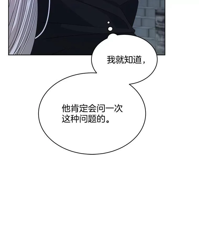 23.坦白29
