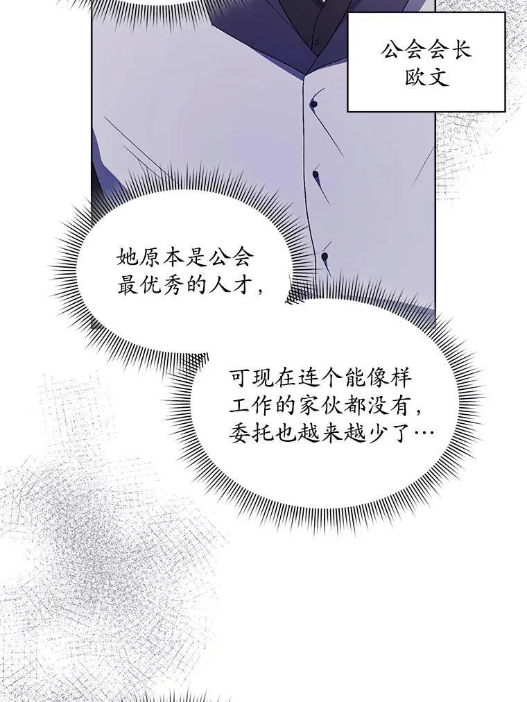 47.挑衅大卫103